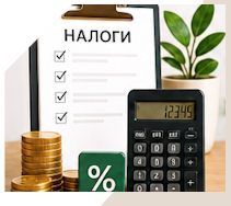 Услуги Профессиональное бухгалтерское обслуживание в Когалыме